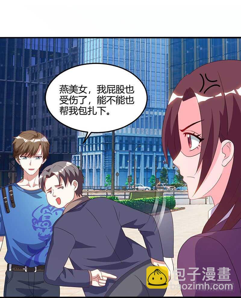 第50话 误杀-第51话