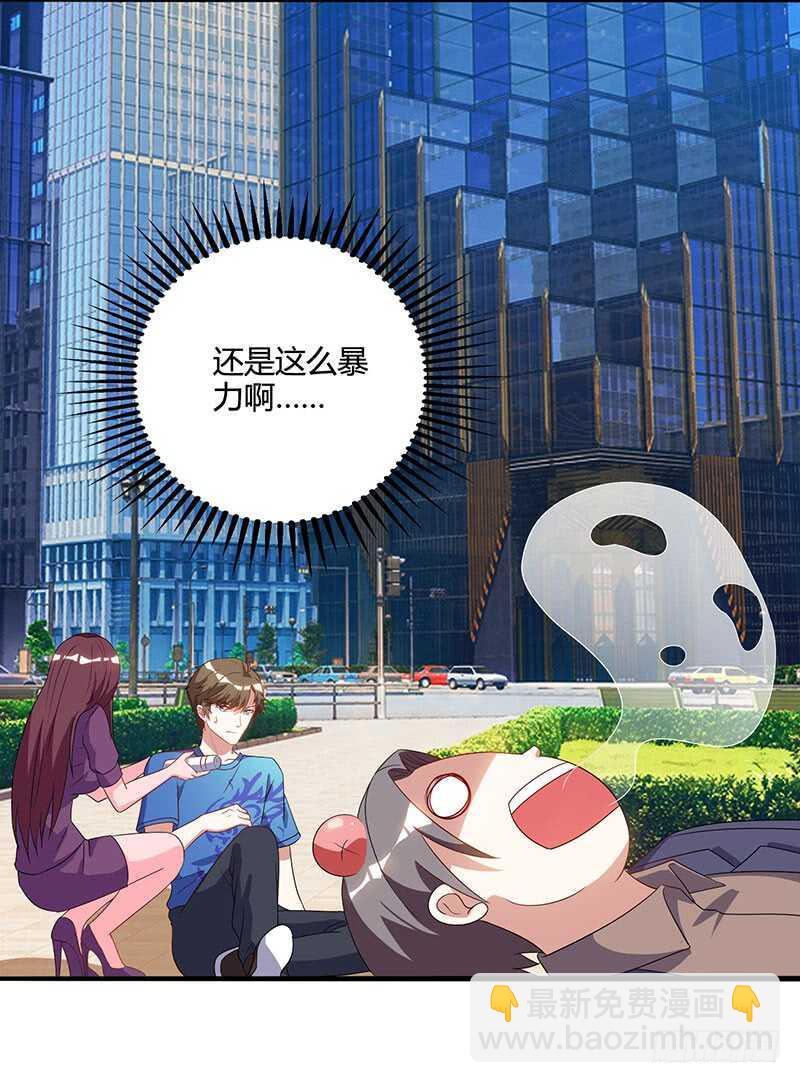 第50话 误杀-第51话