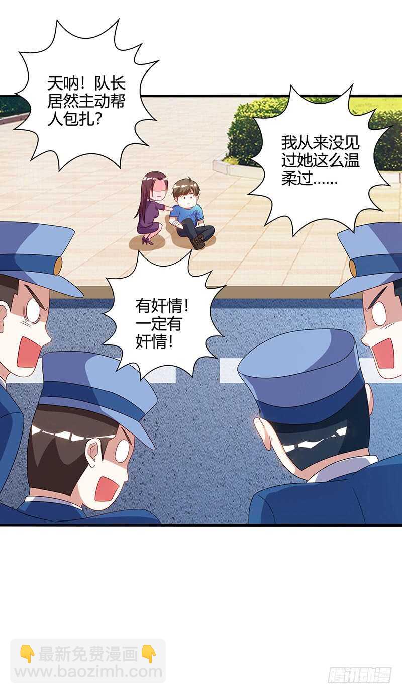 第50话 误杀-第51话