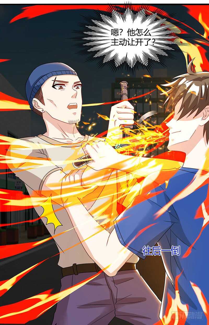 第50话 误杀-第51话