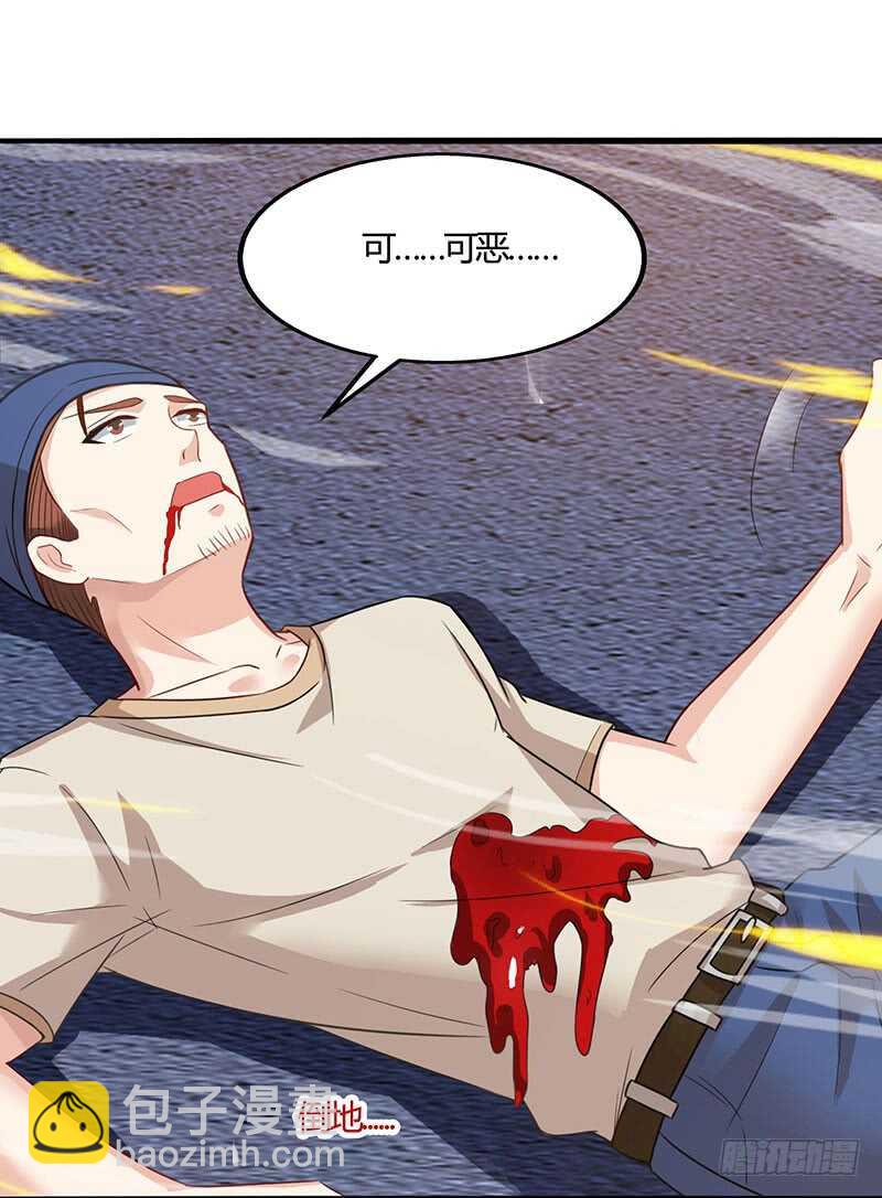 第50话 误杀-第51话