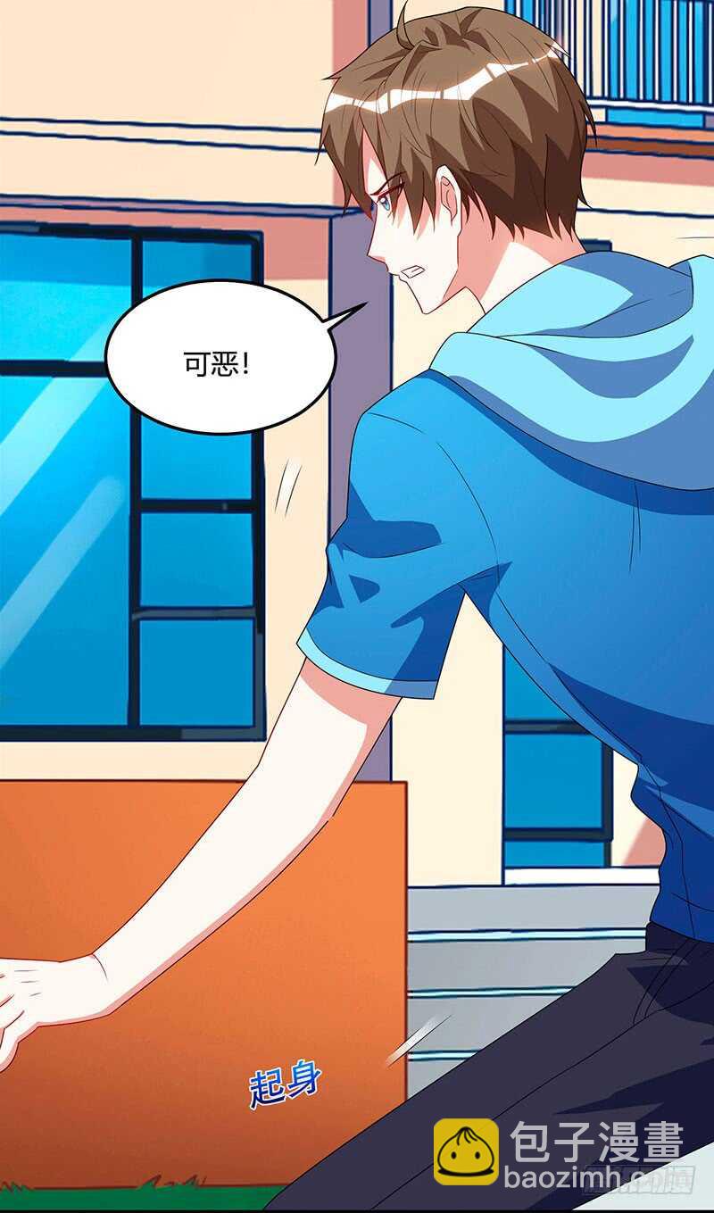 第56话 允儿生气了-第57话