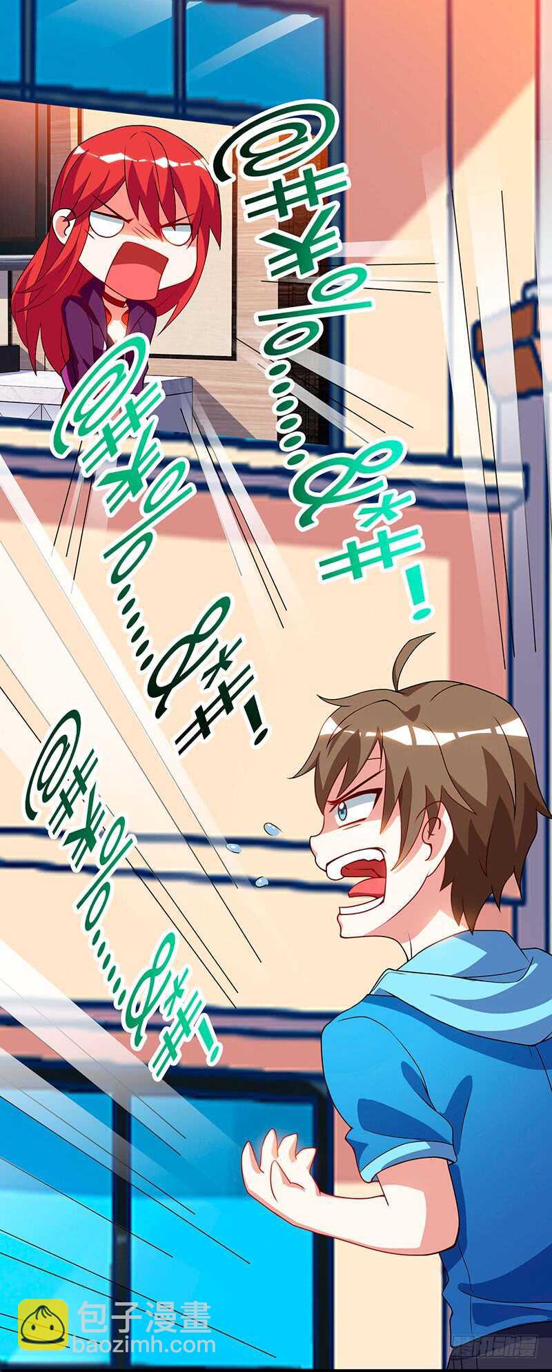 第56话 允儿生气了-第57话