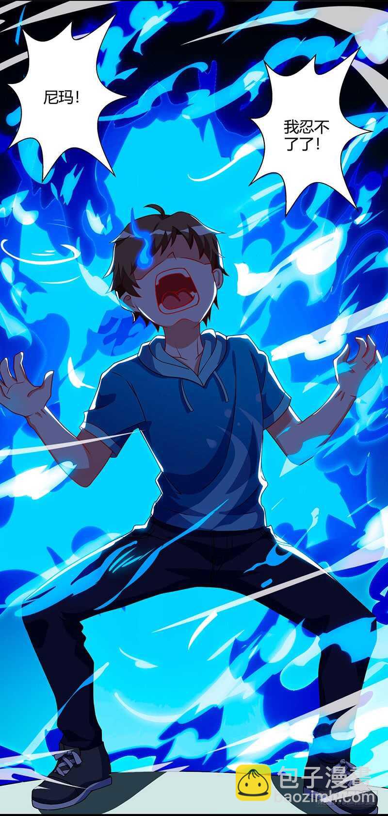 第56话 允儿生气了-第57话