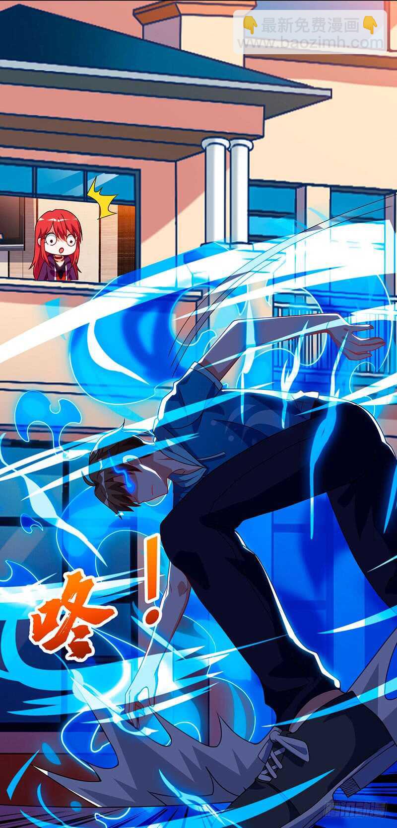 第56话 允儿生气了-第57话