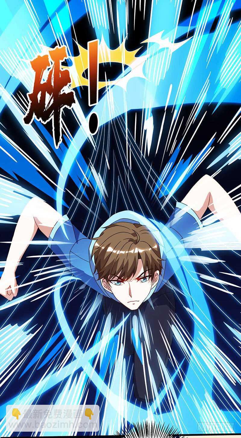 第56话 允儿生气了-第57话