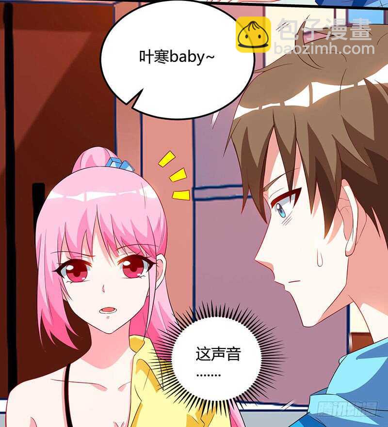 第56话 允儿生气了-第57话