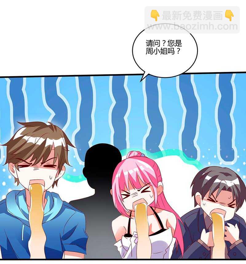 第60话 变态狂-第61话