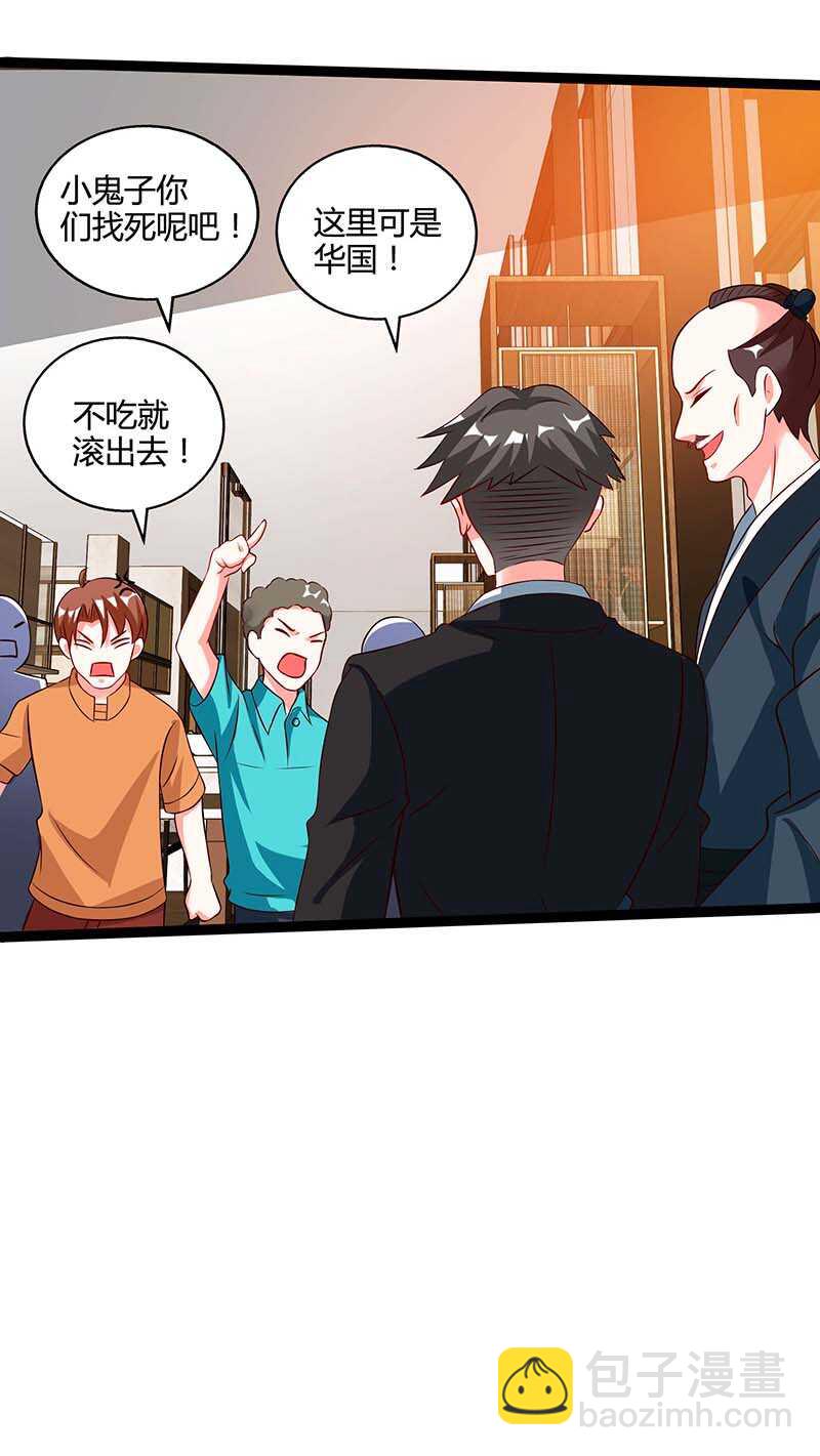 第60话 变态狂-第61话