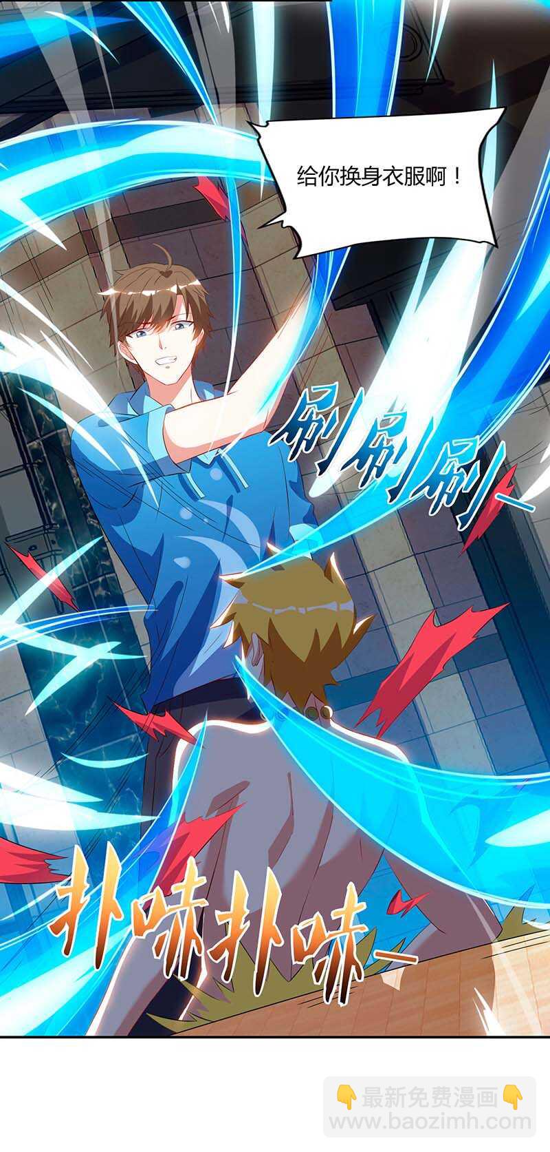 第60话 变态狂-第61话