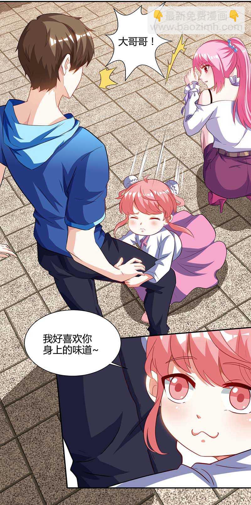 第62话 捡个女儿-第63话