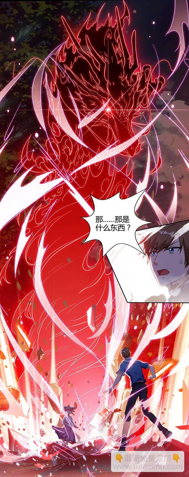 第62话 捡个女儿-第63话