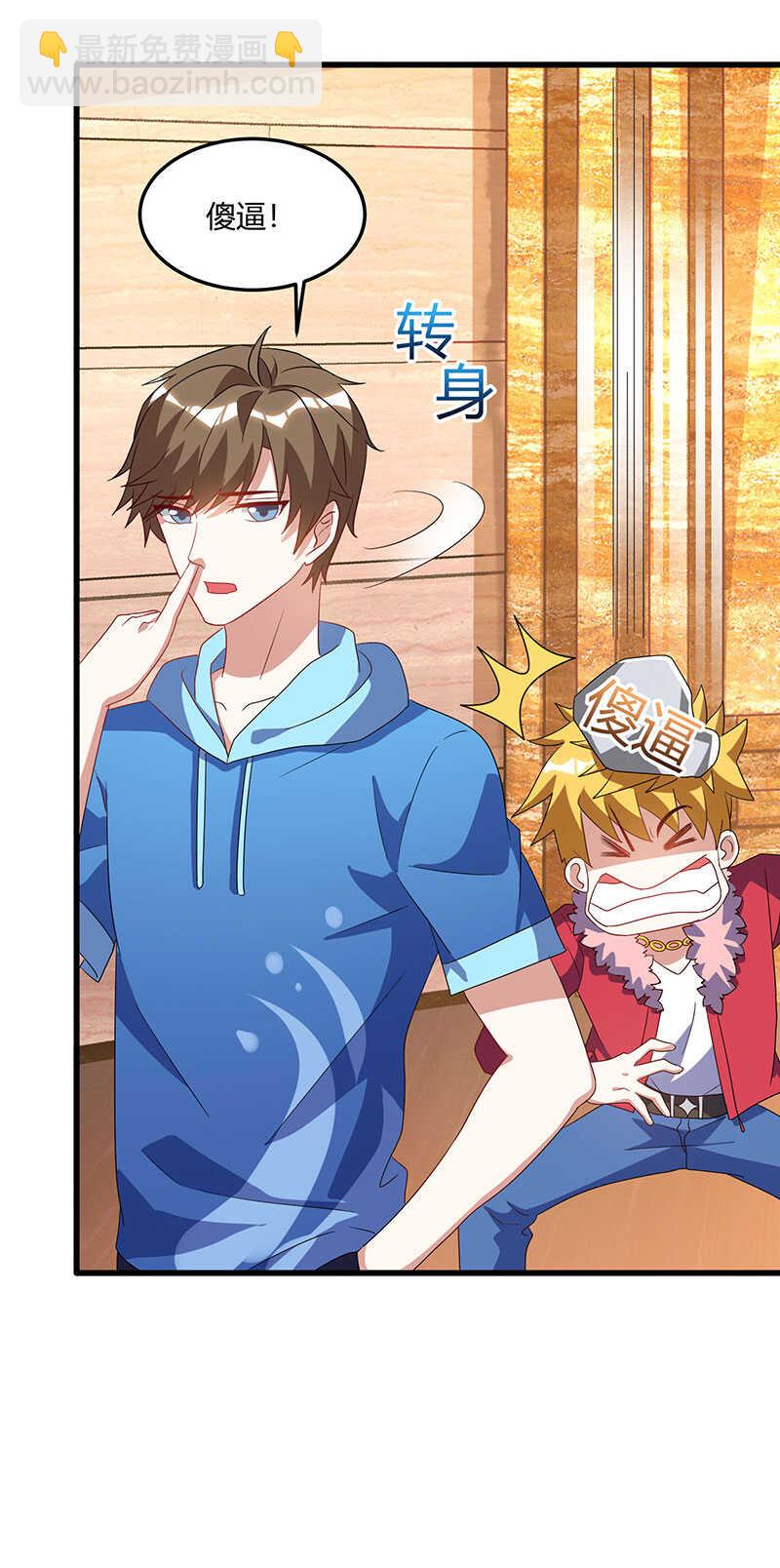 第64话 一个亿的赌局-第65话