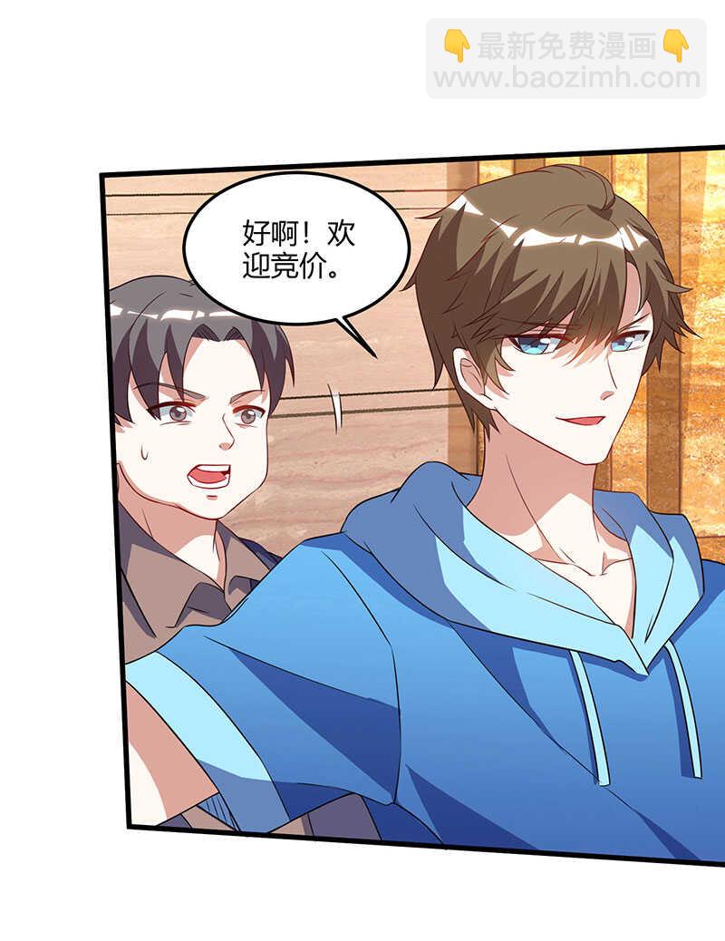 第64话 一个亿的赌局-第65话