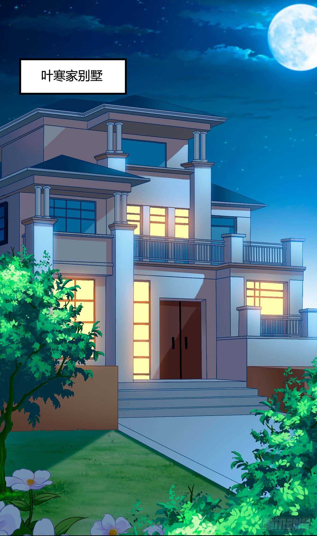 第72话 陷阱-第73话