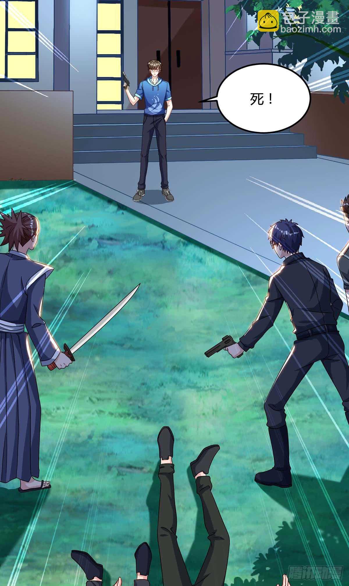 第72话 陷阱-第73话