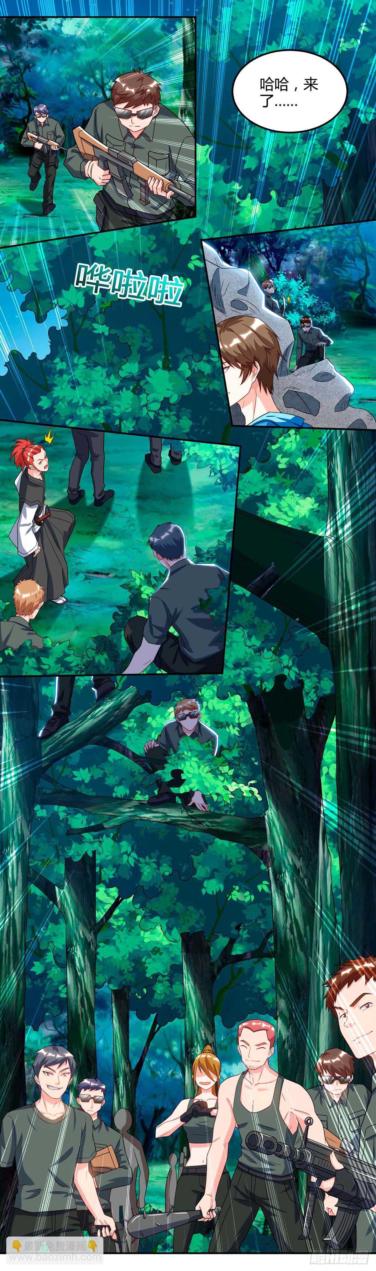 第72话 陷阱-第73话