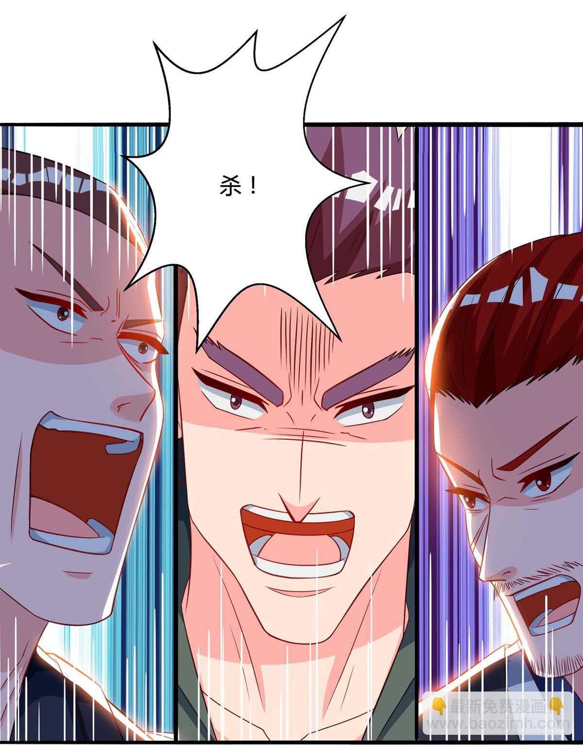 第72话 陷阱-第73话