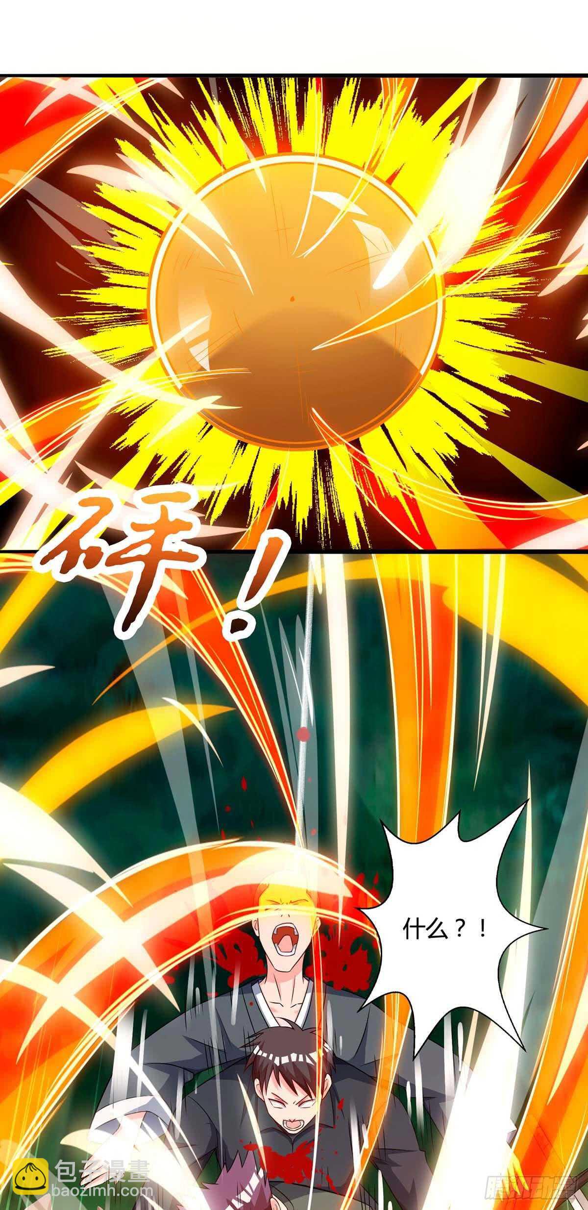 第72话 陷阱-第73话