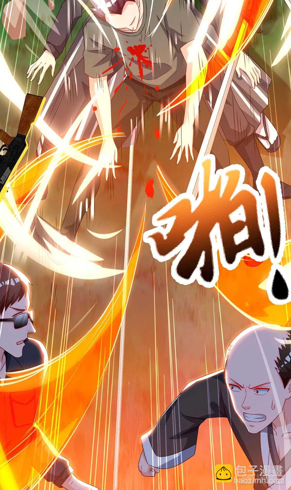 第72话 陷阱-第73话