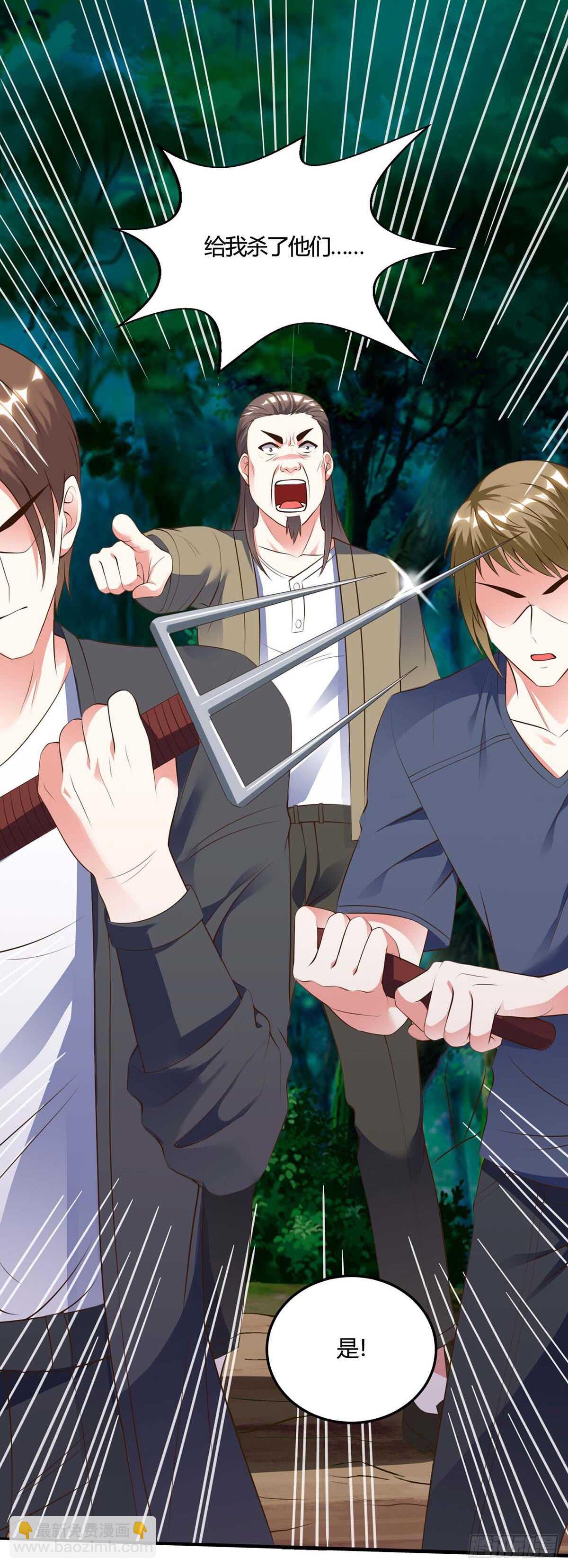 第88话 全靠你了-第89话