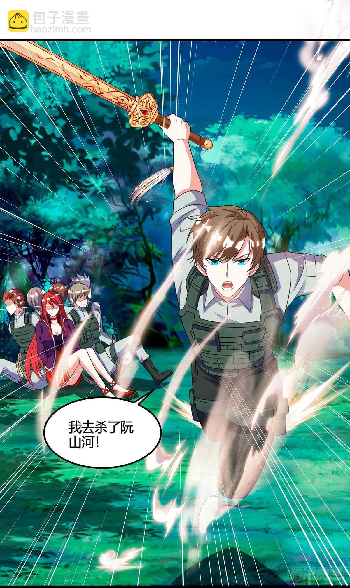 第88话 全靠你了-第89话