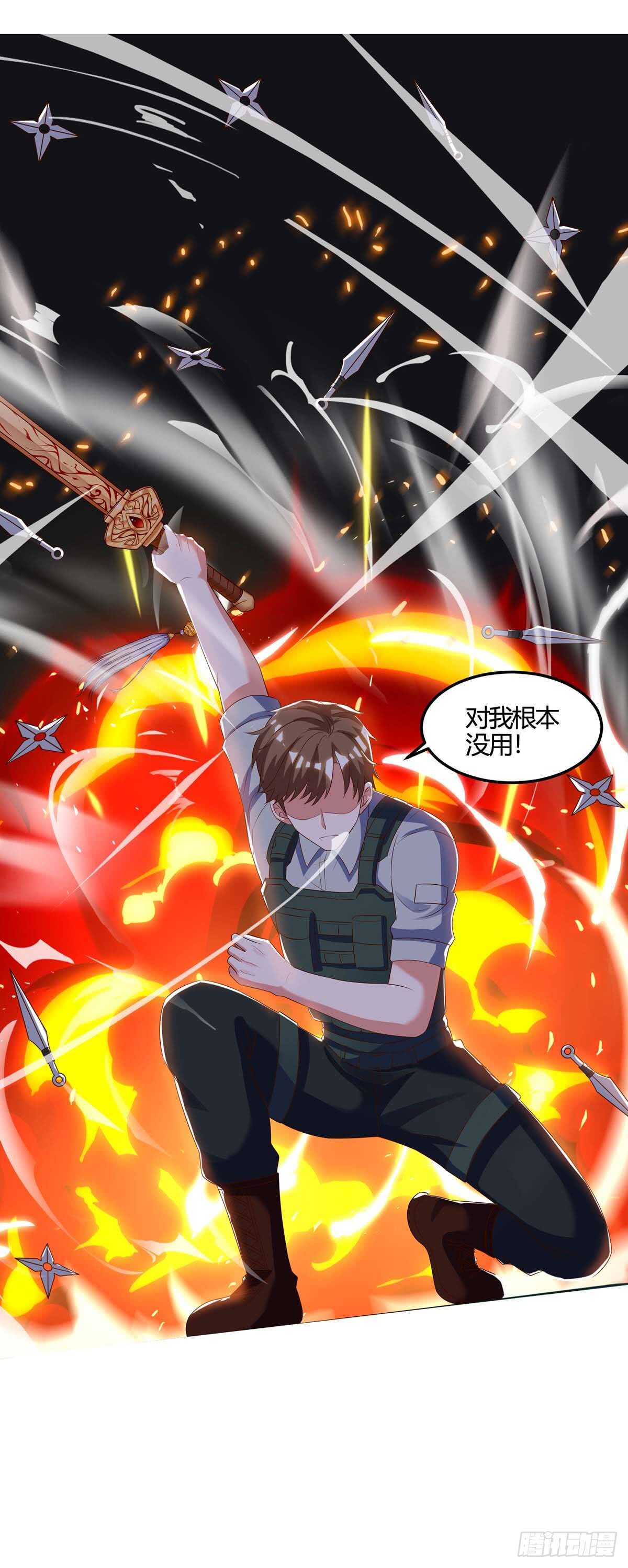 第88话 全靠你了-第89话