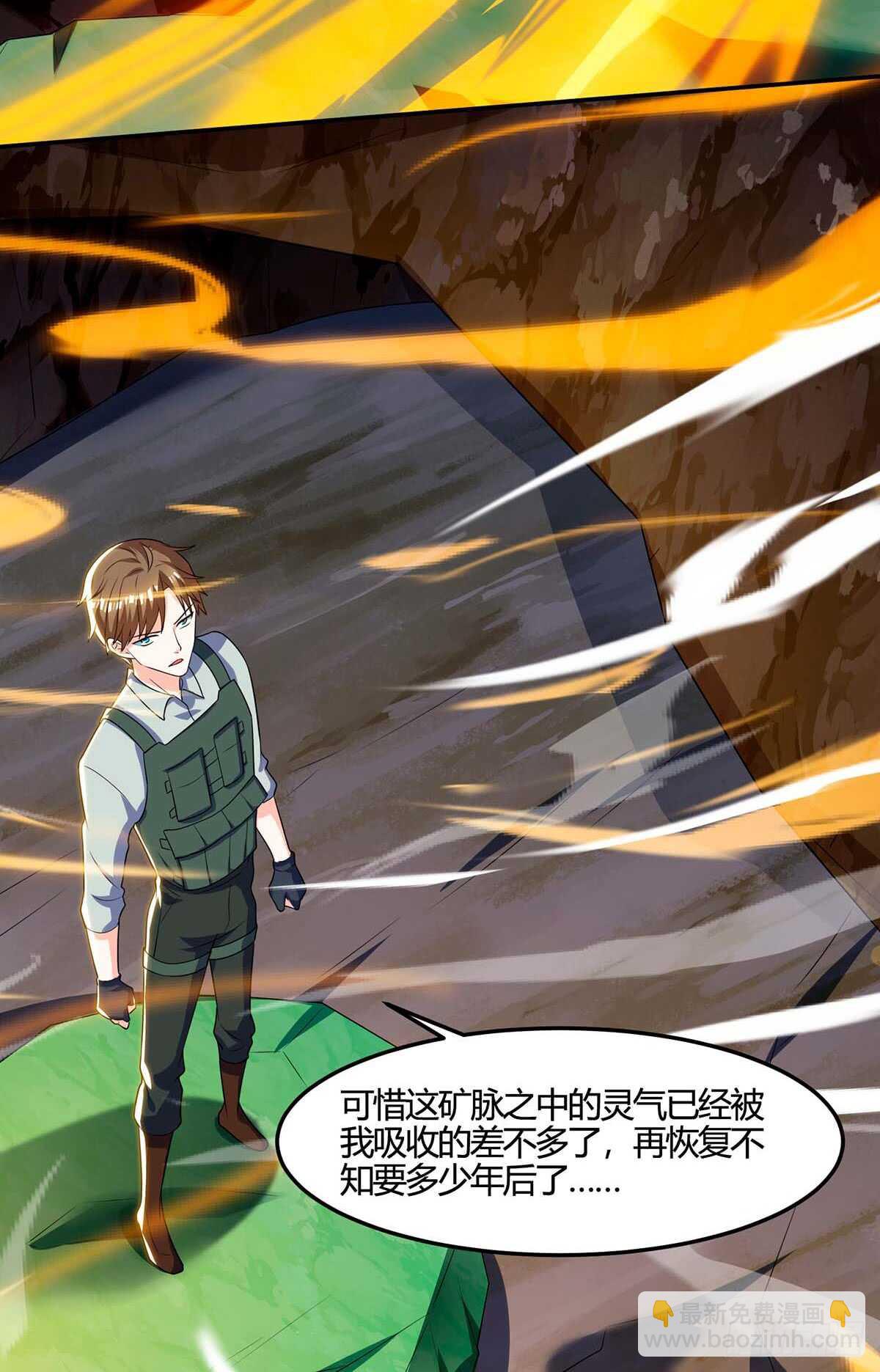 第88话 全靠你了-第89话