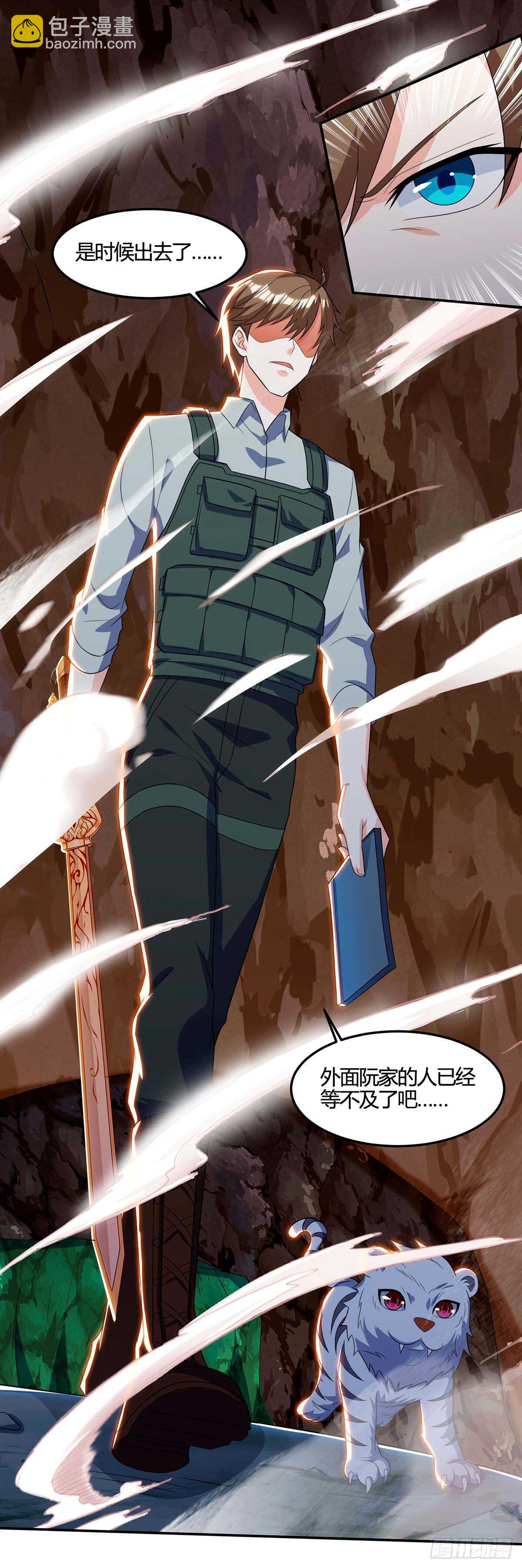 第88话 全靠你了-第89话