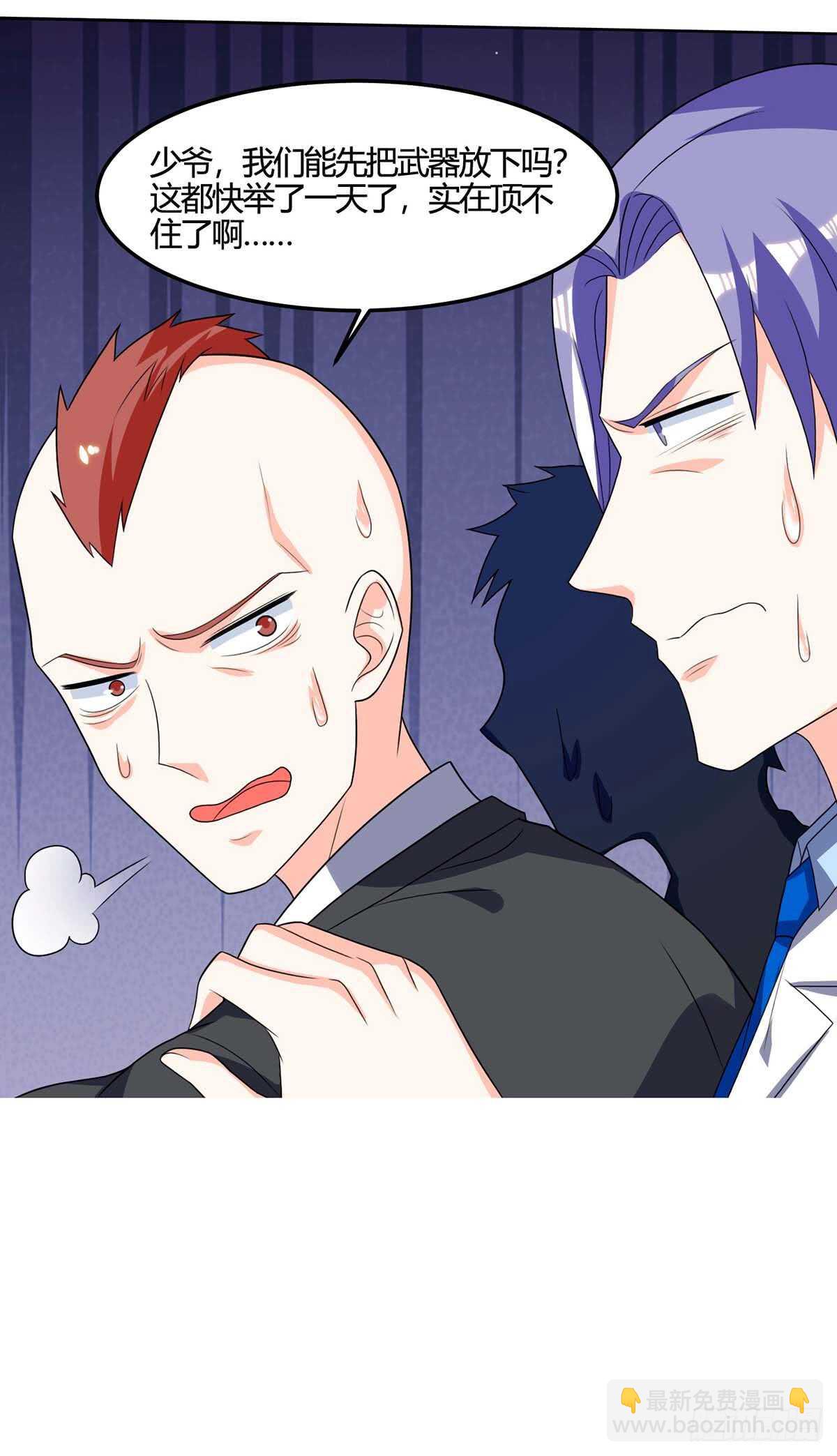 第88话 全靠你了-第89话