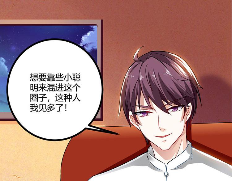 第10话 接受考验(1/2)-第11话