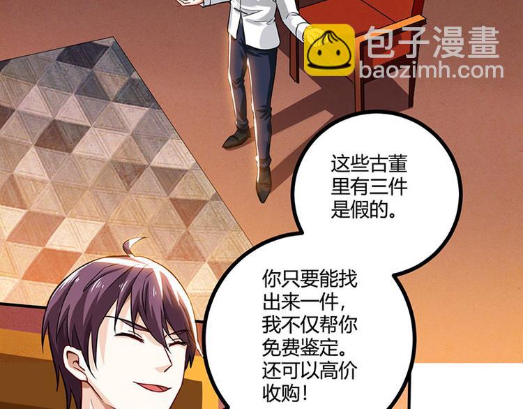 第10话 接受考验(1/2)-第11话