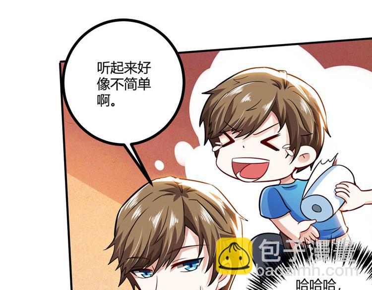 第10话 接受考验(1/2)-第11话