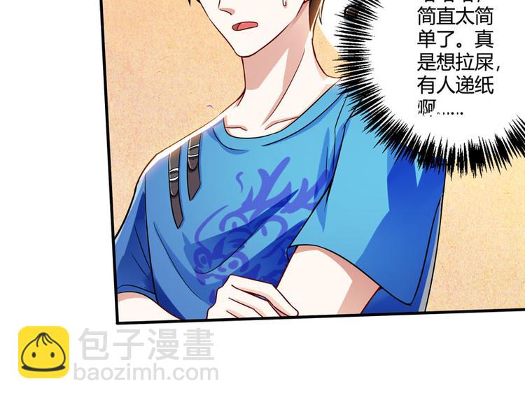 第10话 接受考验(1/2)-第11话