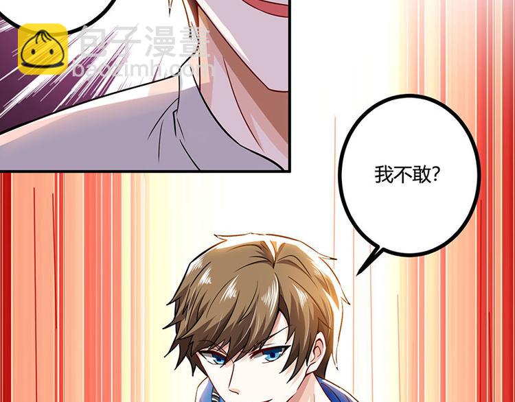 第10话 接受考验(1/2)-第11话