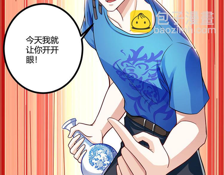 第10话 接受考验(1/2)-第11话