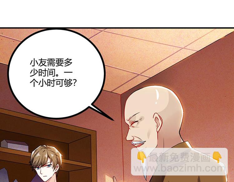 第10话 接受考验(1/2)-第11话