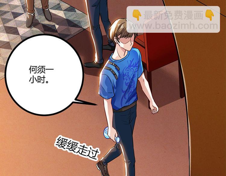 第10话 接受考验(1/2)-第11话