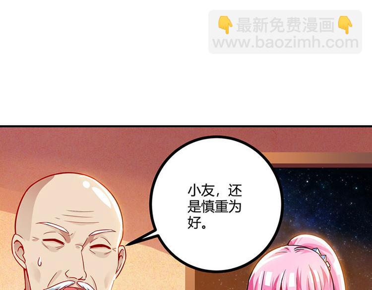 第10话 接受考验(1/2)-第11话