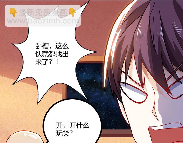 第10话 接受考验(1/2)-第11话