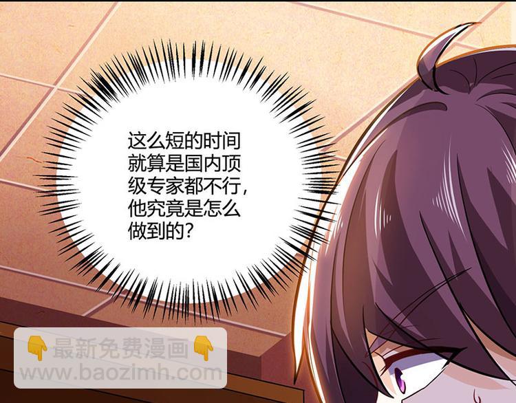 第10话 接受考验(1/2)-第11话