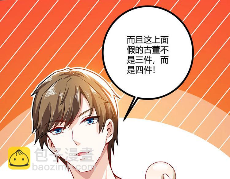 第10话 接受考验(1/2)-第11话