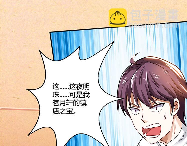 第10话 接受考验(1/2)-第11话