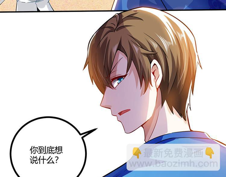 第10话 接受考验(1/2)-第11话