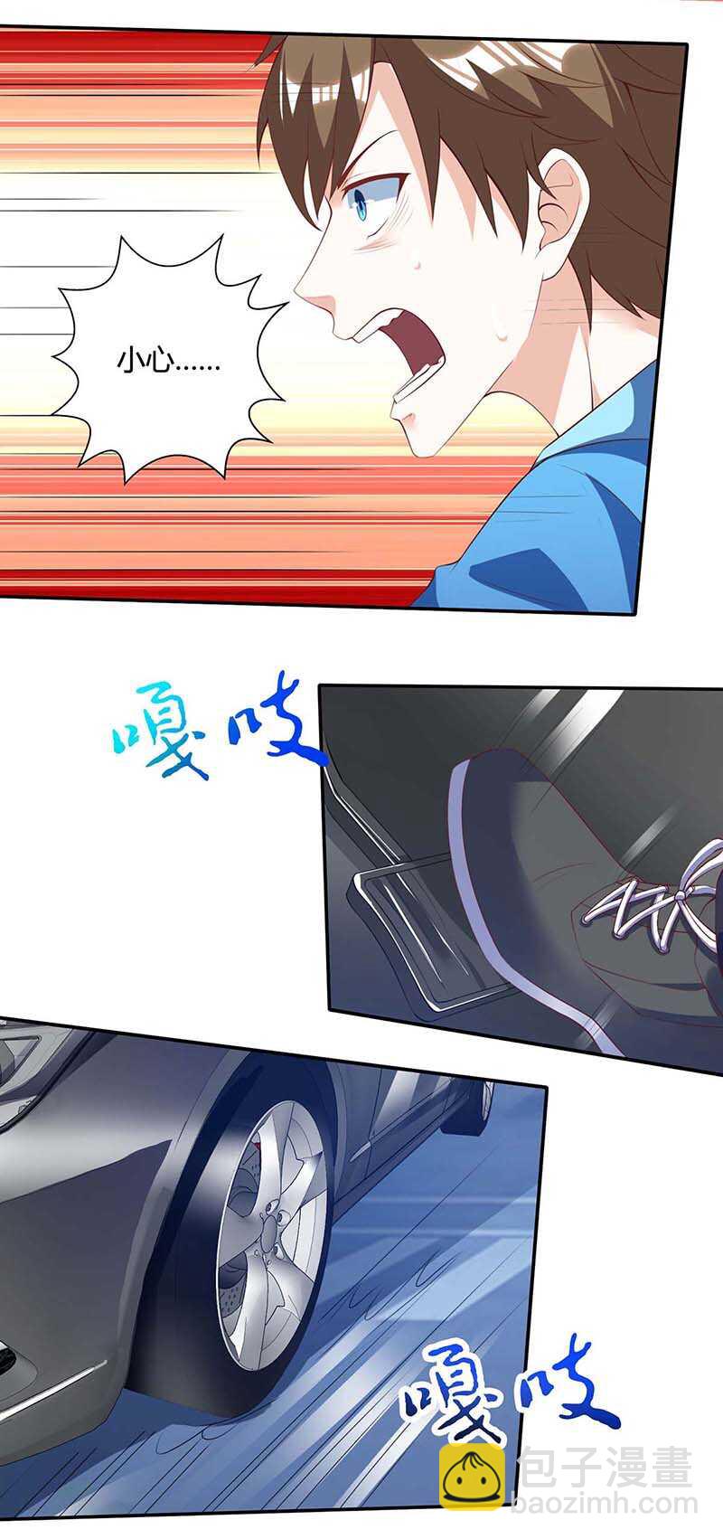 第94话 阴气缠身-第95话