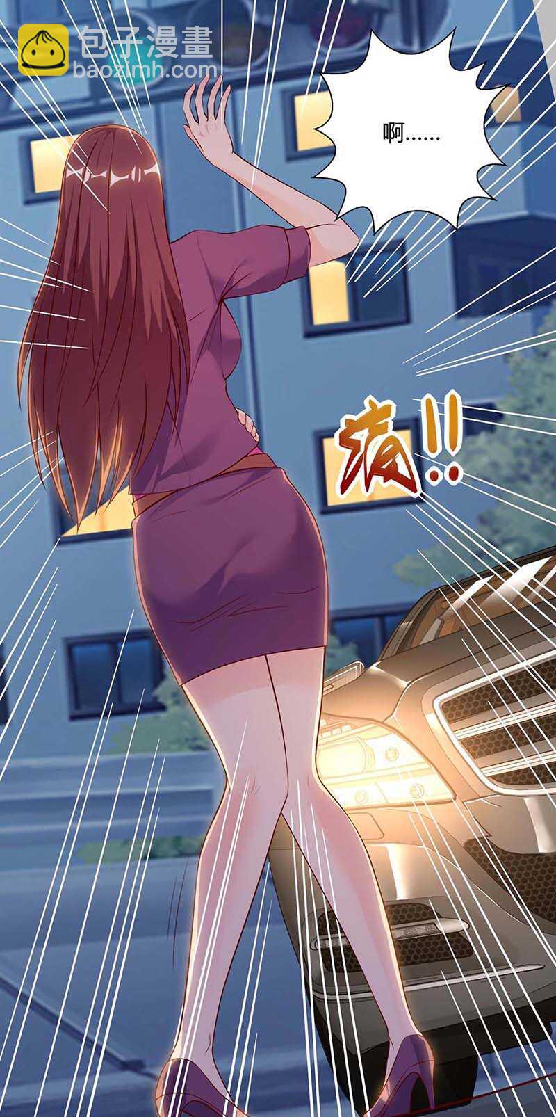 第94话 阴气缠身-第95话