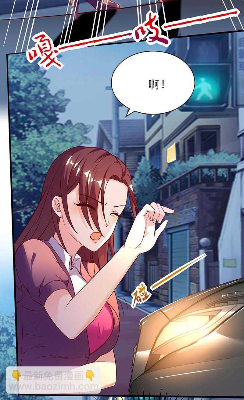 第94话 阴气缠身-第95话