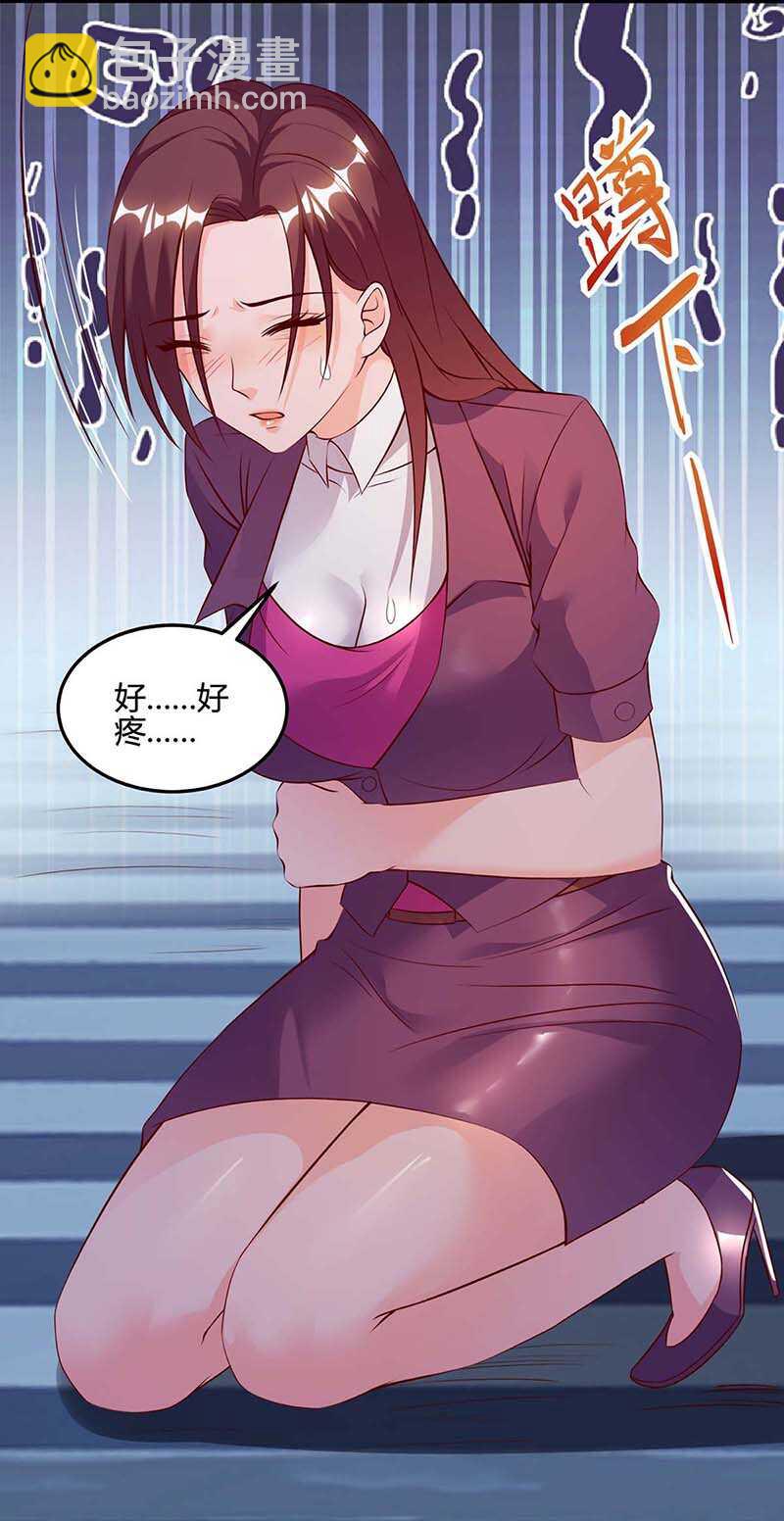 第94话 阴气缠身-第95话