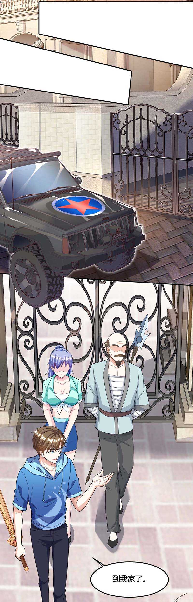 第98话 龙精虎猛-第99话