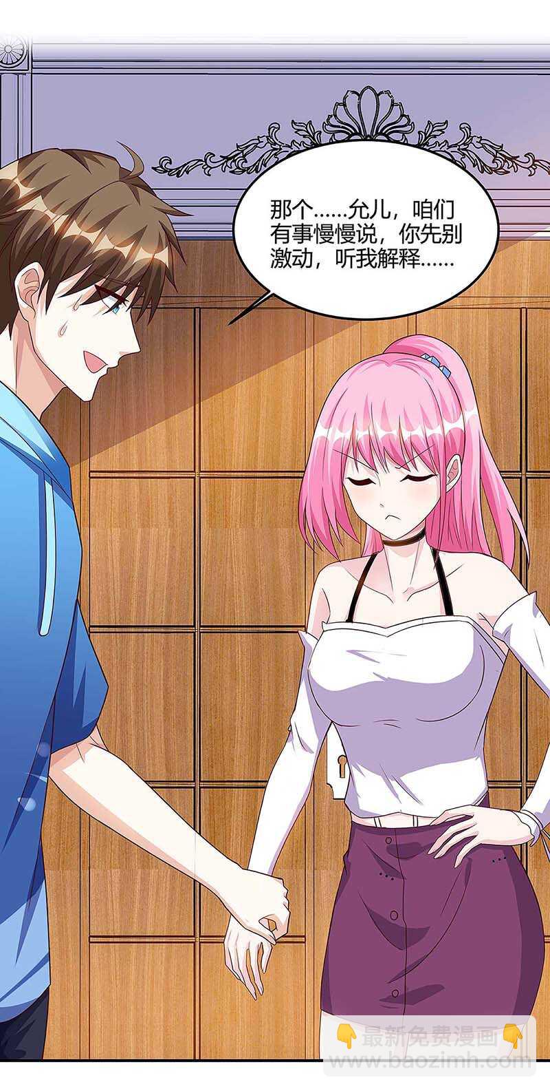 第98话 龙精虎猛-第99话